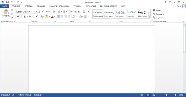 How to download and install Microsoft Office language packs 1 display language changed