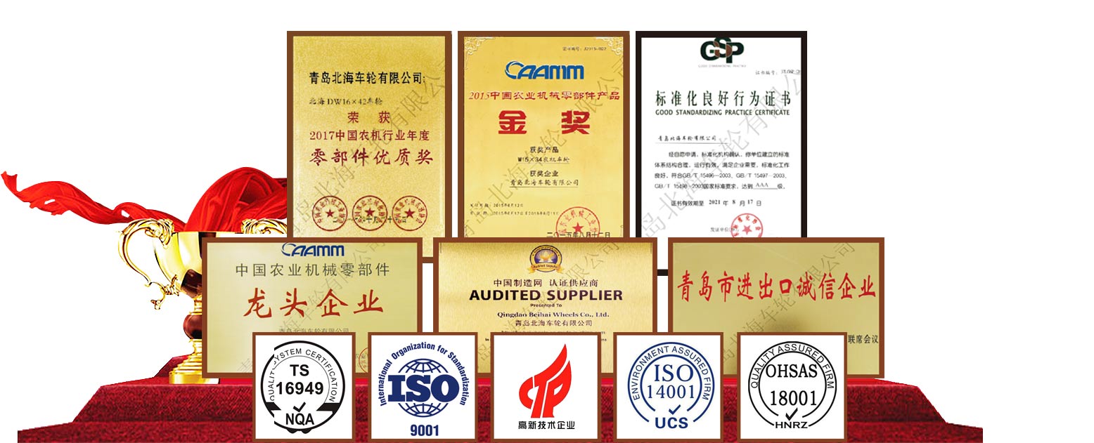 打捆机及拖车车轮